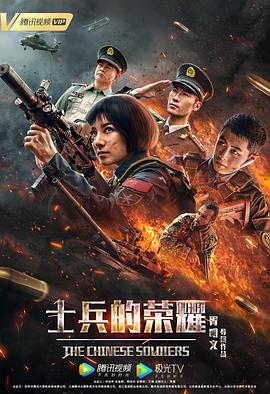 《舢舨92之爱的出航 》海报
